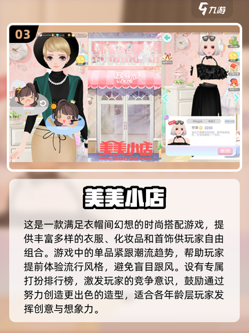 2024超🔥儿童装扮游戏推荐✨宝宝玩到停不下来！截图4