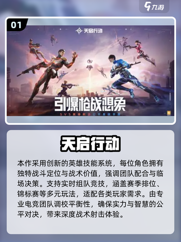 🔥2025手机多人联机游戏大揭秘！🎮🔥截图2