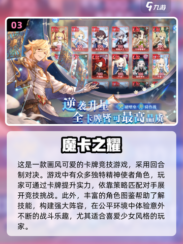 2023🔥超适合少女玩的手游下载大全✨截图4