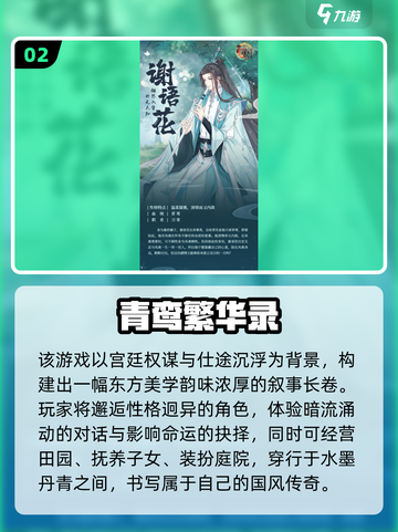 💘2025情侣必玩互动游戏合集！超耐玩🔥截图3