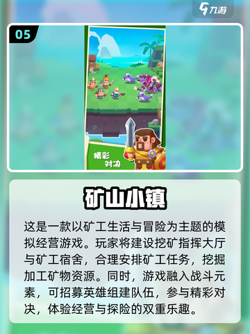 2024必玩🔥热门挖矿游戏合集💎截图6