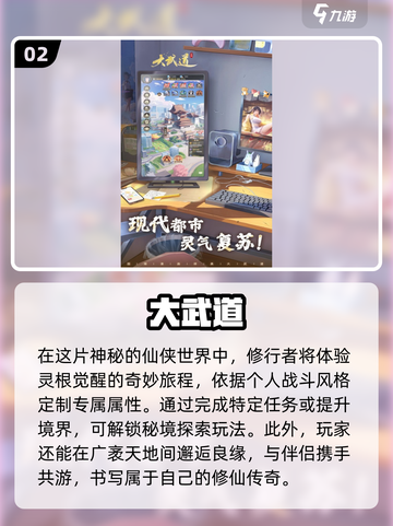 🔥2025超人气内测网游排行🌟下载必玩推荐！🎮截图3