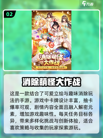 2024必玩🔥免费宠物岛游戏合集🐾截图3