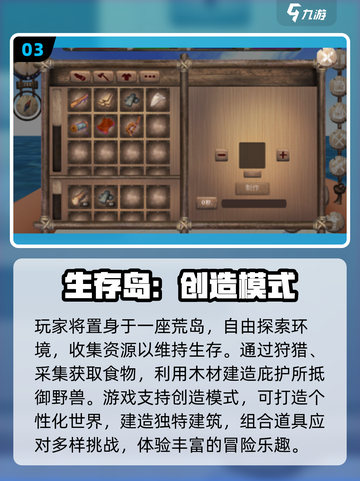 🔥2025超耐玩创造者游戏合集🎮创意无限嗨翻天！截图4