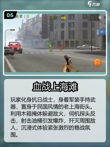 🎮90后必玩神作TOP榜🔥截图7