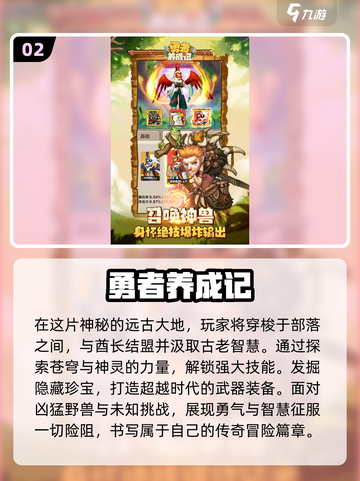 2024必玩🔥手机养成类游戏推荐下载！🎮截图3