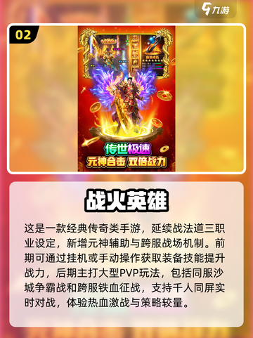 🔥2025超燃多人同屏手游推荐，玩到停不下来！🎮截图3