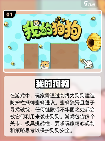 2023超🔥迷你游戏合集💥手机党必玩截图2