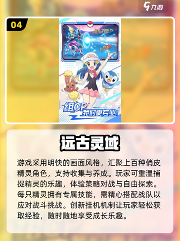 🔥2025最耐玩卡牌手游TOP榜！🎮截图5