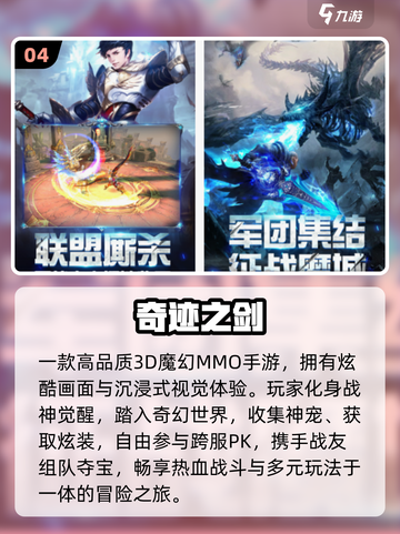 🔥2025最火复古传奇手游推荐！💥截图5