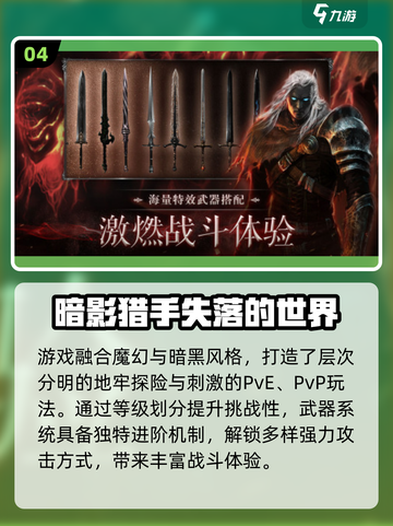 🔥2025高人气鬼灭手游合集✨必玩推荐！截图5