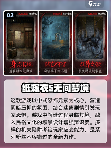 2024必玩🔥五大手机单机游戏推荐🎉截图3