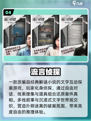 🔥2025免费解谜神作TOP榜💥截图5