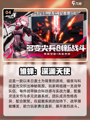 🤖2024必玩！超酷2D机甲游戏合集🔥截图5