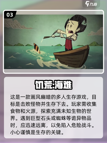 🔥双人开黑必备！2025超有趣手游合集🎮截图4