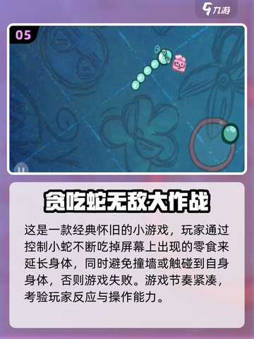 🔥一年级宝宝最爱玩！20个超萌游戏推荐💖截图6