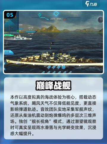 🔥2025最萌泡泡堂手游大揭秘！🎮💥截图6