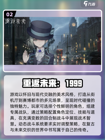 🔥2025最值得玩的回合制手游榜单出炉！🎮截图3