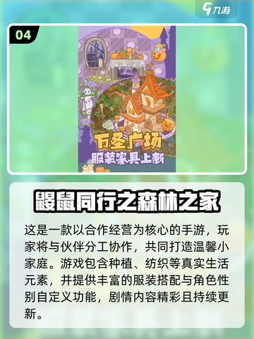 💘情侣必玩！2025高人气互动游戏TOP榜💥🎮截图5