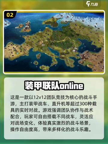 🔥2025最火策略手游推荐！🔥经营管理类TOP榜💥🎮截图3