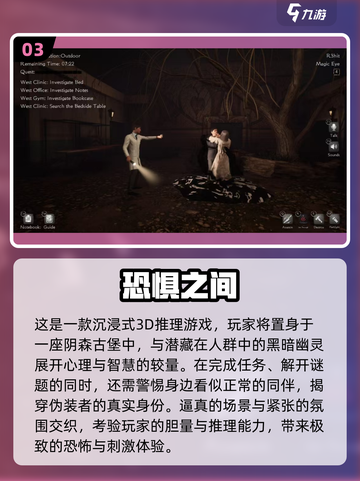2025爆火手游推荐🔥类似鹅鸭杀的社交推理神作💥截图4