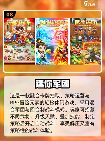 🔥2025最燃军事手游盘点！士兵出击🎮截图9