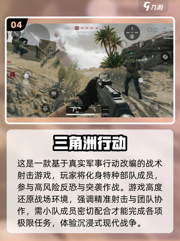 🔥2025免费正当防卫神作TOP5💥截图5