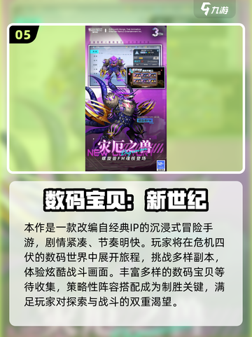 🔥2025最火卡牌手游TOP榜💥截图6