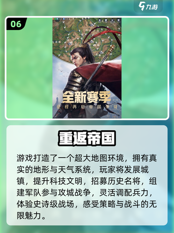 🔥2025最火策略手游！铁锈战争同款来袭💥🎮截图7