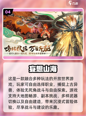 🎮2025必玩3A大作合集！🔥爆款游戏全收录💥截图5