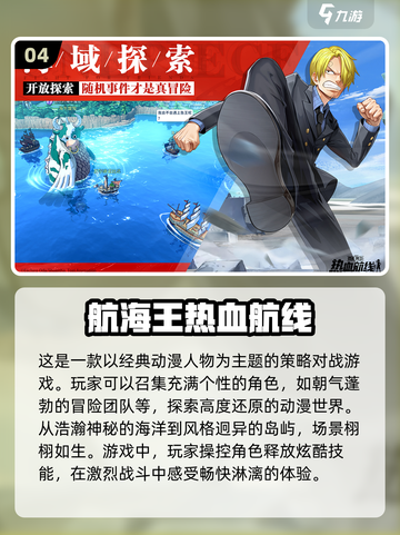 🔥2024全球最🔥手游排行榜✅下载推荐💥截图5