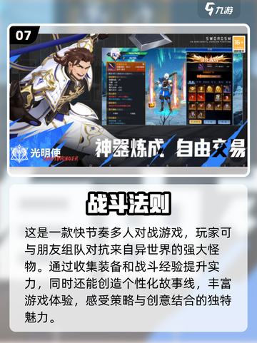 🔥2024必玩！经典动作手游推荐🎮截图8