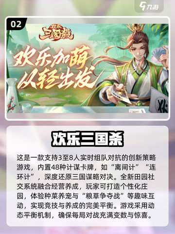 🎮2025必玩实名认证游戏合集！🔥截图3