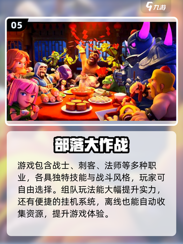 🎮2025必玩挂机网游汇总！轻松躺赚爽翻天截图6
