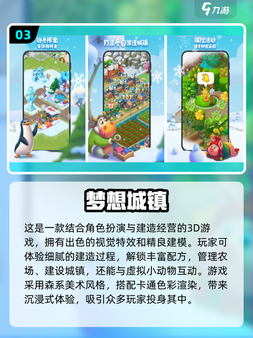 2023超🔥好玩的建造类游戏合集🎉截图4
