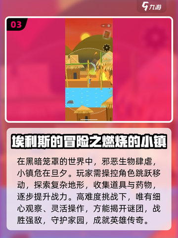 🔥2025最燃黑暗手游来袭！💀截图4