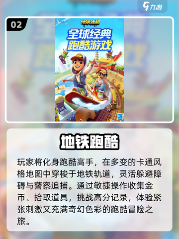 🎮2025不肝不氪神作免费玩！截图3