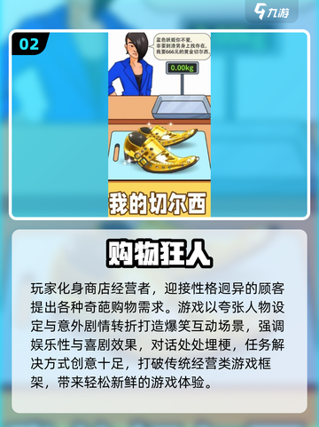 🛍2025最火购物女孩游戏合集！玩到停不下来🔥截图3