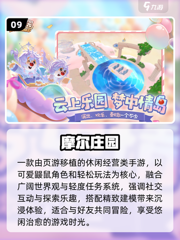 🔥2025最上头休闲游戏TOP榜💥截图10