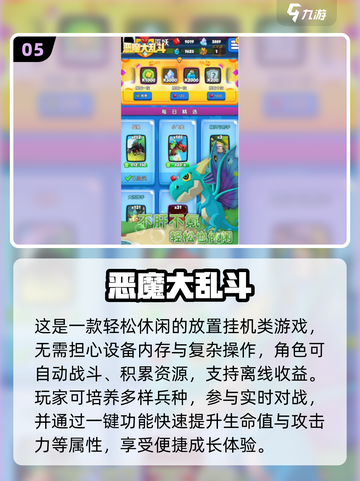 🎮2025必玩！空洞骑士风手游大合集🔥截图6