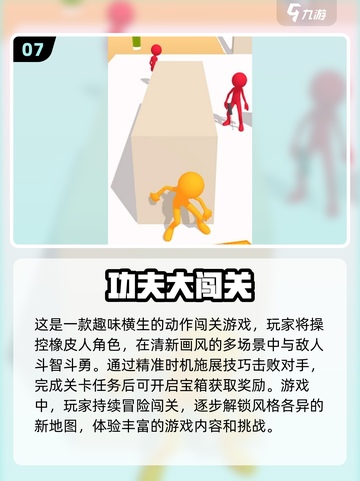 🚨2025必玩！经典超级马里奥大冒险游戏合集|mario粉丝速来🔥截图8