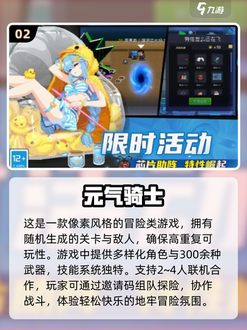🔥3人游戏推荐！幼儿园必玩亲子游戏汇总2025🎉截图3