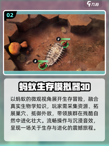 🐜2025最火蚂蚁进化手游🔥截图3