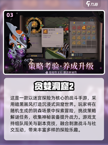 🔥2025超好玩2D横版闯关手游大汇总🎮截图4