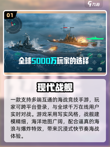 🔥2025最火三端互通手游免费下！🎮截图2