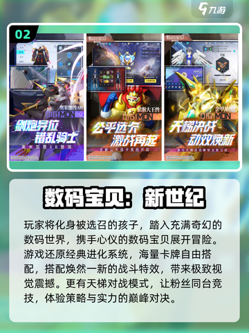 🔥2025免费神作！万代南梦宫游戏合集🎮截图3