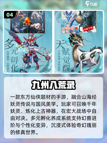 🔥2025最火3D网游TOP榜🎮截图5