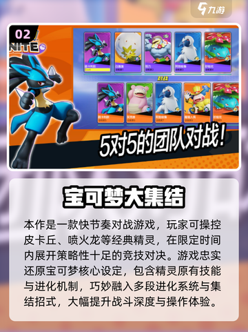 🎮2025爆款网游合集｜超燃推荐不容错过🔥截图3