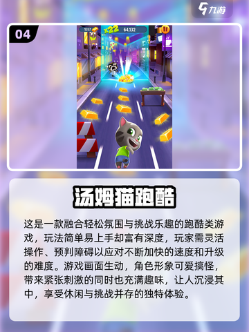 🔥2025最耐玩竖版手游TOP榜💥截图5