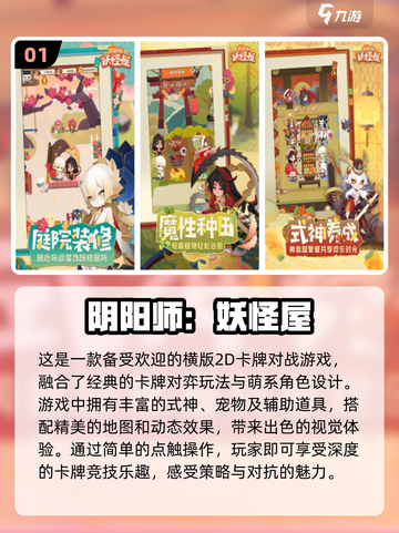 🔥2020超好玩2D网游下载推荐🎮截图2